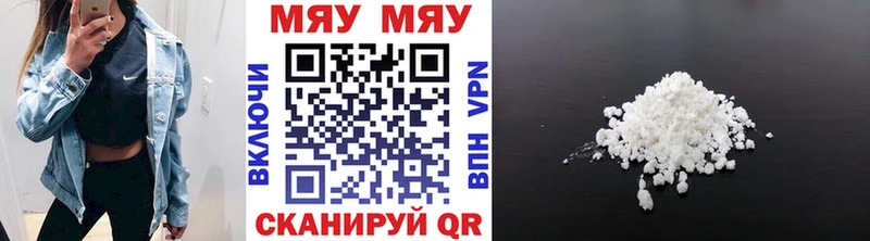 Купить закладку СК  Экстази  Каннабис  COCAIN  Меф  Дегтярск