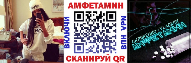 Купить  Дегтярск  АМФ Розовый 