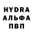 Alpha PVP крисы CK Djuzzepppe Verdi