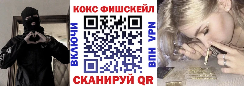 Cocaine VHQ Купить Дегтярск