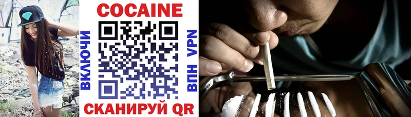 Cocaine FishScale Дегтярск