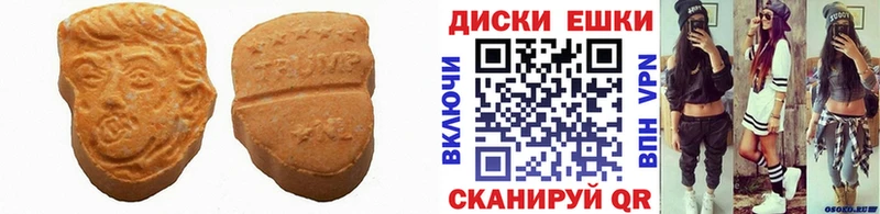 Купить закладки  Дегтярск  Экстази ешки 