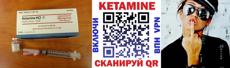 КЕТАМИН ketamine Купить Дегтярск