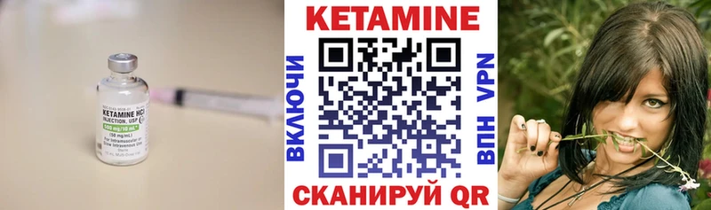 Кетамин VHQ Дегтярск