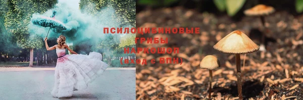 метамфетамин Нязепетровск