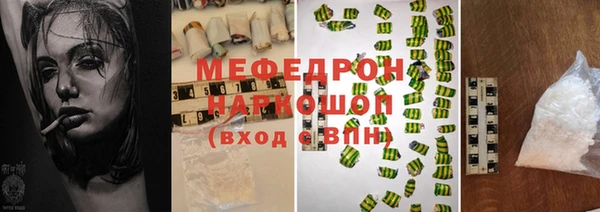 метамфетамин Нязепетровск
