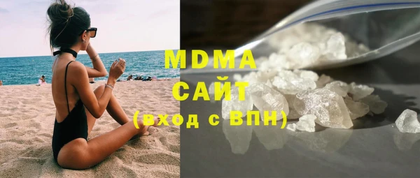 метамфетамин Нязепетровск
