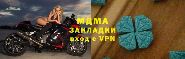 метамфетамин Нязепетровск