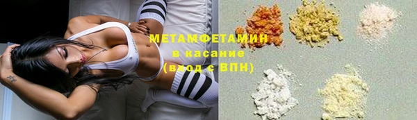 метамфетамин Нязепетровск