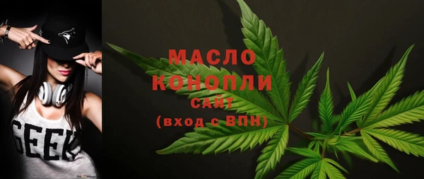 метамфетамин Нязепетровск
