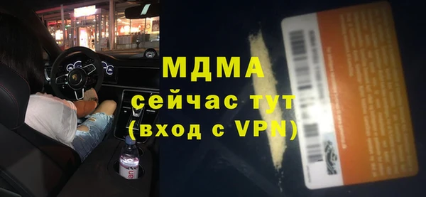 метамфетамин Нязепетровск