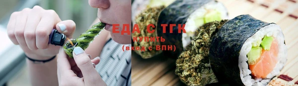 прущий лед Осташков