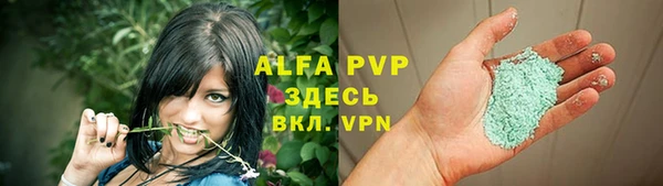 прущая мука Осинники