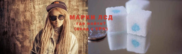прущая мука Осинники