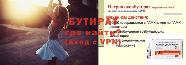 прущий лед Осташков