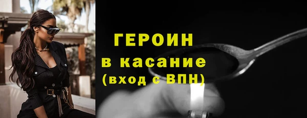 прущая мука Осинники