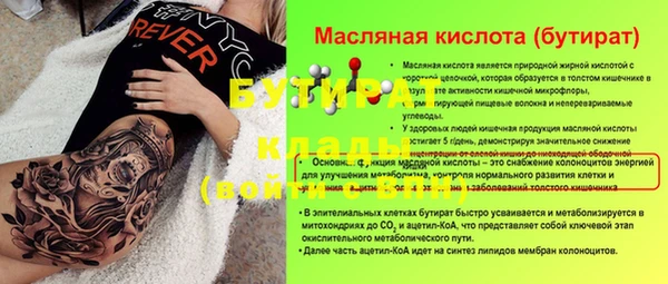 метамфетамин Нязепетровск