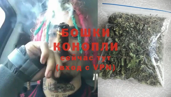 метамфетамин Нязепетровск