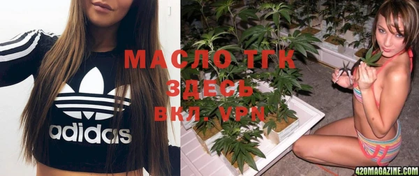 метамфетамин Нязепетровск