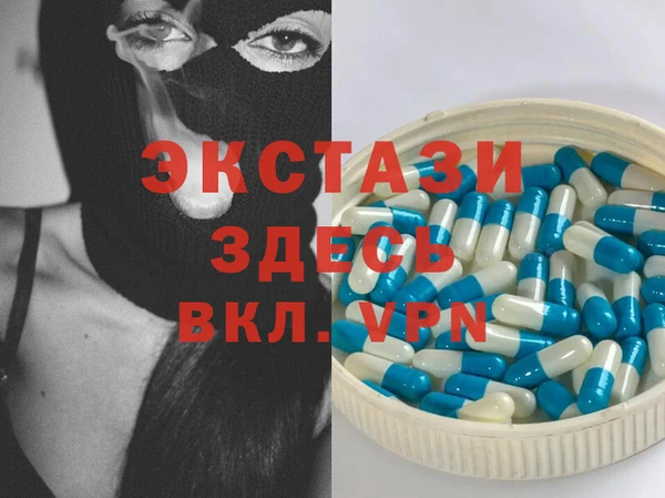 прущая мука Осинники