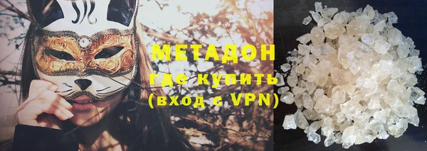 метамфетамин Нязепетровск