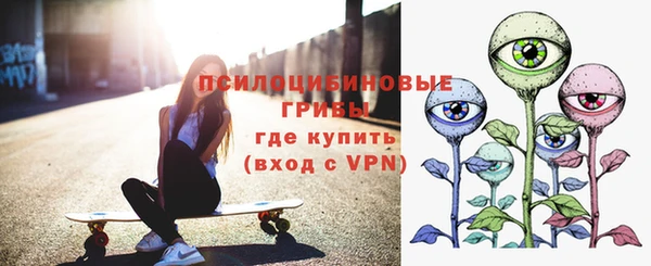 метамфетамин Нязепетровск