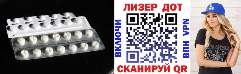Купить закладки  Дегтярск  LSD-25 экстази кислота 