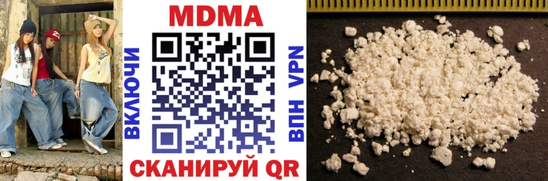 MDMA молли Дегтярск