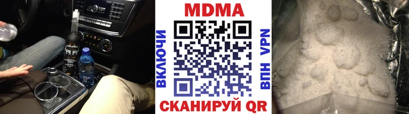 Купить закладки  Дегтярск  МДМА VHQ 
