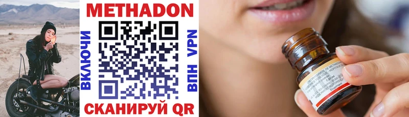 Купить где  Дегтярск  МЕТАДОН мёд 