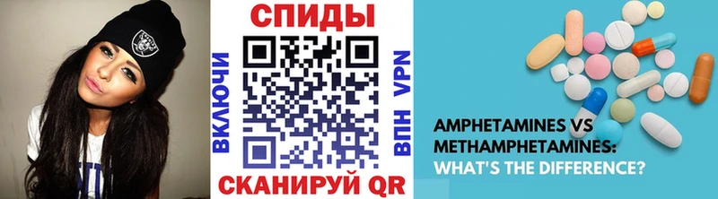 МЕТАМФЕТАМИН Methamphetamine Купить где Дегтярск